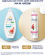 Миниатюра изображения товара Антиперспирант-спрей Dove Go Fresh пробуждение чувств (150мл)