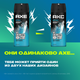 Миниатюра изображения товара Дезодорант-спрей Axe Ice Chill (150мл)