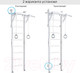 Миниатюра изображения товара Детский спортивный комплекс Romana Eco 1.1 / 02.21.8.14.500.09.01 (белый)