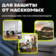 Миниатюра изображения товара Уничтожитель насекомых KomarOFF GL2A LED