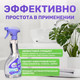 Миниатюра изображения товара Чистящее средство для ванной комнаты Meine Liebe Для сантехники (500мл)