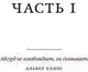 Миниатюра изображения товара Книга АСТ Щегол (Тартт Д.)