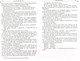 Миниатюра изображения товара Художественная книга АСТ Инферно (Браун Д.)