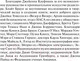 Миниатюра изображения товара Книга АСТ Точка обмана (Браун Д.)