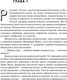 Миниатюра изображения товара Книга АСТ Точка обмана (Браун Д.)