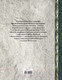 Миниатюра изображения товара Книга АСТ Ктулху (Лавкрафт Г.)