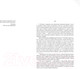Миниатюра изображения товара Книга АСТ Все романы в одном томе (Оруэлл Д.)