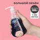 Миниатюра изображения товара Зубная паста Perioe Pumping Floral Mint с розовой гималайской солью (285г)