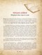 Миниатюра изображения товара Книга Бомбора Поваренная книга Гарри Поттера (Бухольц Д.)