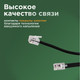 Миниатюра изображения товара Кабель Rexant RJ-10(4P-4C) / 18-2023 (2м, черный)