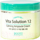 Миниатюра изображения товара Крем для лица Jigott Vita Solution 12 успокаивающий ампульный (100мл)