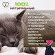 Миниатюра изображения товара Наполнитель для туалета Cat Step Tofu Green Tea / 20333004 (5.4кг/12л)