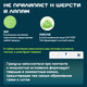 Миниатюра изображения товара Наполнитель для туалета Cat Step Tofu Green Tea / 20333004 (5.4кг/12л)