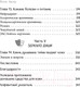 Миниатюра изображения товара Книга Эксмо Что скрывает кожа (Адлер Й.)