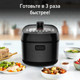 Миниатюра изображения товара Мультиварка-скороварка Tefal Ultimate Pressure Cooker CY625D32