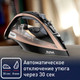 Миниатюра изображения товара Утюг Tefal FV9845E0