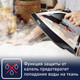 Миниатюра изображения товара Утюг Tefal FV9845E0