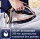 Миниатюра изображения товара Утюг Tefal FV9845E0