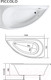 Миниатюра изображения товара Ванна акриловая 1Марка Piccolo 150x75 L
