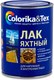 Миниатюра изображения товара Лак яхтный Colorika & Tex Глянцевый (800мл)