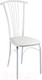 Миниатюра изображения товара Стул Сав-Лайн Арфей (белый/белый)