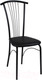 Миниатюра изображения товара Стул Сав-Лайн Арфей (черный)