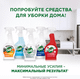 Миниатюра изображения товара Средство для мытья стекол Cif Легкость чистоты (500мл)