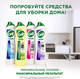 Миниатюра изображения товара Универсальное чистящее средство Cif Розовая Свежесть (500мл)