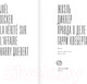 Миниатюра изображения товара Книга АСТ Правда о деле Гарри Квеберта (Диккер Ж.)
