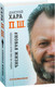 Миниатюра изображения товара Книга АСТ П. Ш. Новая жизнь. Обратного пути уже не будет! (Хара Д.)