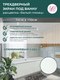 Миниатюра изображения товара Экран для ванны Comfort Alumin Group Белый глянцевый 150