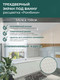 Миниатюра изображения товара Экран для ванны Comfort Alumin Group Ромбики 150