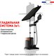 Миниатюра изображения товара Отпариватель Tefal QT2020E0