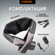 Миниатюра изображения товара Массажер электронный Comtek 1013D