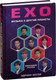 Миниатюра изображения товара Книга Эксмо EXO. Звезды K-POP (Бесли Э.)
