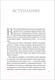 Миниатюра изображения товара Книга Эксмо EXO. Звезды K-POP (Бесли Э.)