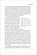 Миниатюра изображения товара Книга Эксмо EXO. Звезды K-POP (Бесли Э.)