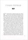 Миниатюра изображения товара Книга Эксмо EXO. Звезды K-POP (Бесли Э.)