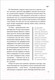Миниатюра изображения товара Книга Эксмо EXO. Звезды K-POP (Бесли Э.)