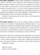 Миниатюра изображения товара Книга Альпина Новые правила деловой переписки (Ильяхов М., Сарычева Л.)