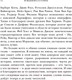 Миниатюра изображения товара Книга Эксмо Вглядываясь в солнце. Жизнь без страха смерти (Ялом И.)