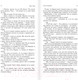 Миниатюра изображения товара Художественная книга Эксмо После падения (Тодд А.)