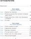 Миниатюра изображения товара Книга Эксмо Сила Instagram. Простой путь к миллиону подписчиков (Плосков П.)