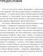 Миниатюра изображения товара Книга Эксмо Сила Instagram. Простой путь к миллиону подписчиков (Плосков П.)