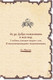 Миниатюра изображения товара Книга Эксмо Дневник воина в Майнкрафте. От зерна до сражения! (Кид К.)