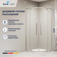 Миниатюра изображения товара Душевой уголок RGW SV-53 / 06325388-11 (хром/прозрачное стекло)