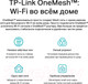 Миниатюра изображения товара Беспроводной маршрутизатор TP-Link Archer C6 V2