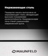 Миниатюра изображения товара Микроволновая печь Maunfeld XBMO.202S