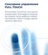 Миниатюра изображения товара Посудомоечная машина Maunfeld MLP 08IMR