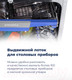 Миниатюра изображения товара Посудомоечная машина Maunfeld MLP 12IMR